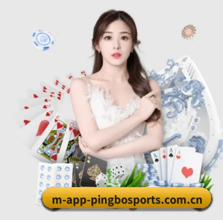 平博体育网站 APP