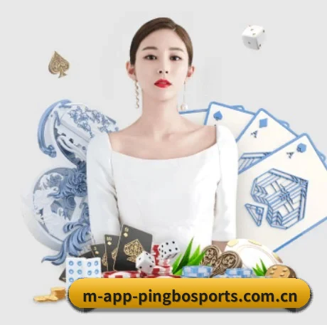 平博体育网站 APP 界面